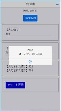 f:id:middle-aged-se:20190715143357j:plain f:id:middle-aged-se:20190715143357j:plain