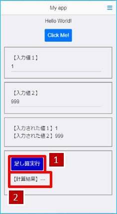f:id:middle-aged-se:20190715143410j:plain f:id:middle-aged-se:20190715143410j:plain