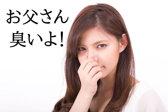 f:id:middleageman:20160721104659p:plain