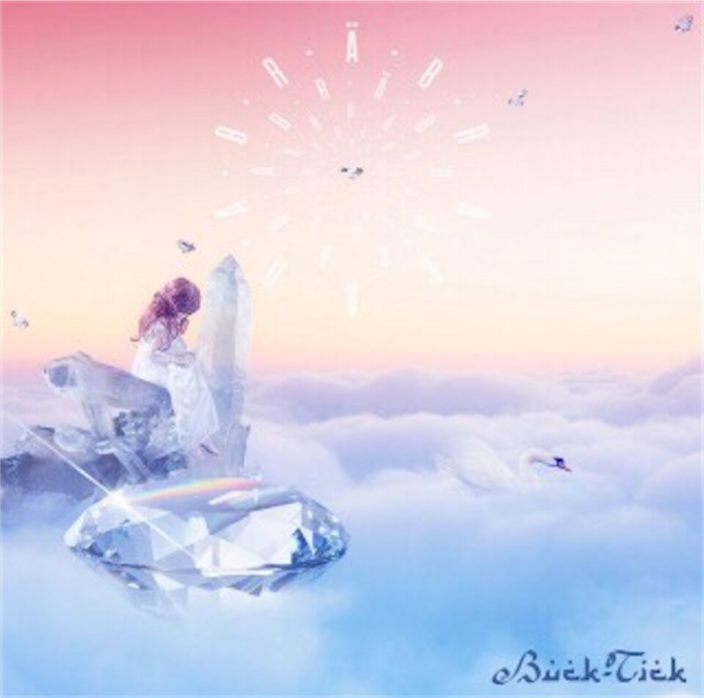 f:id:middlecaps:20201231101642j:image f:id:middlecaps:20201231101642j:image