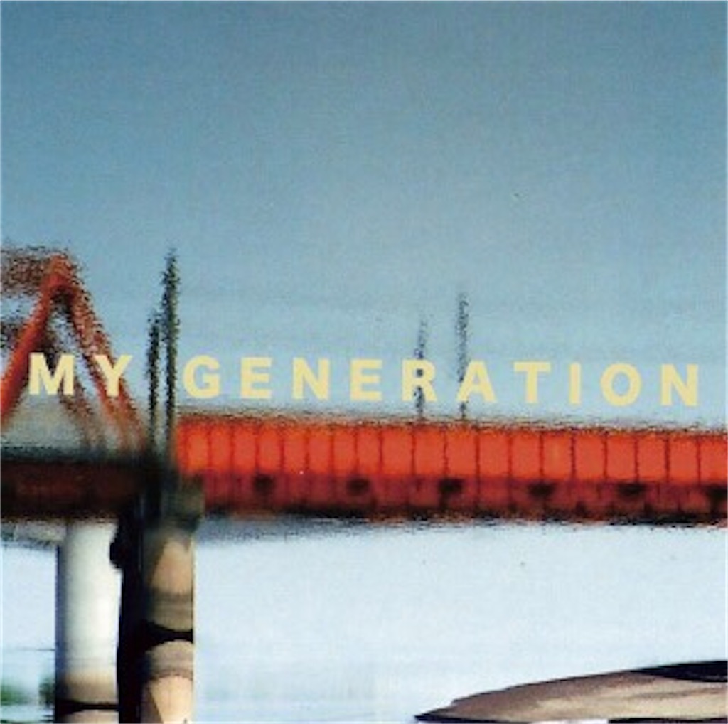 f:id:middlecaps:20201231102659j:image f:id:middlecaps:20201231102659j:image