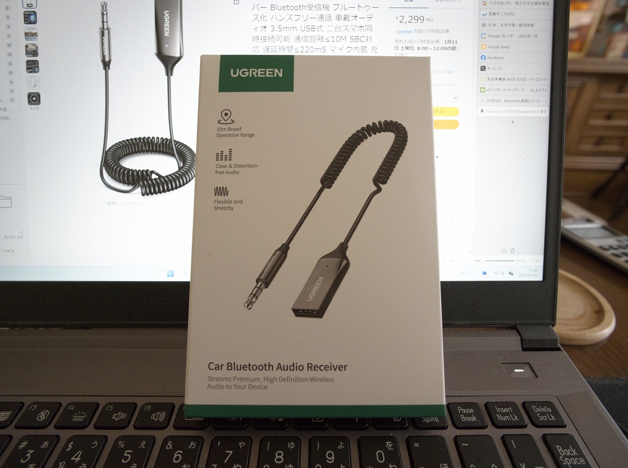 UGREENのBluetooth車載レシーバーを購入 - 日常のあれこれ