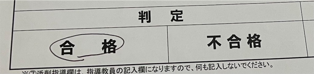f:id:middlestudent:20230723191759j:image f:id:middlestudent:20230723191759j:image