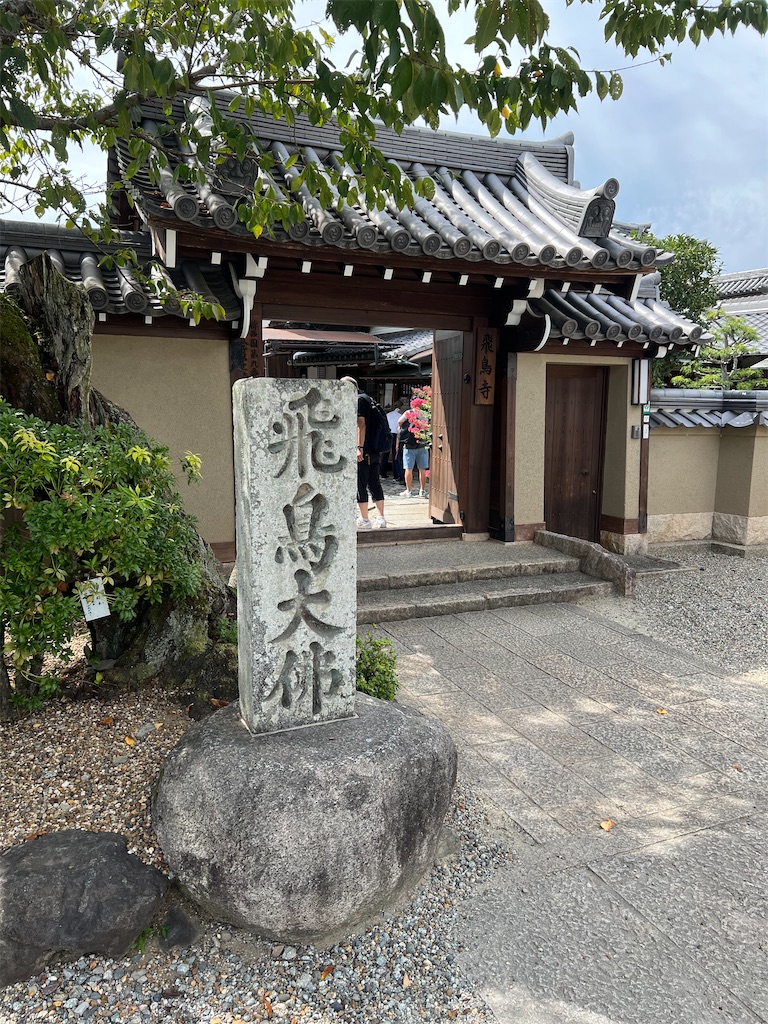 f:id:middlestudent:20230922193424j:image f:id:middlestudent:20230922193424j:image
