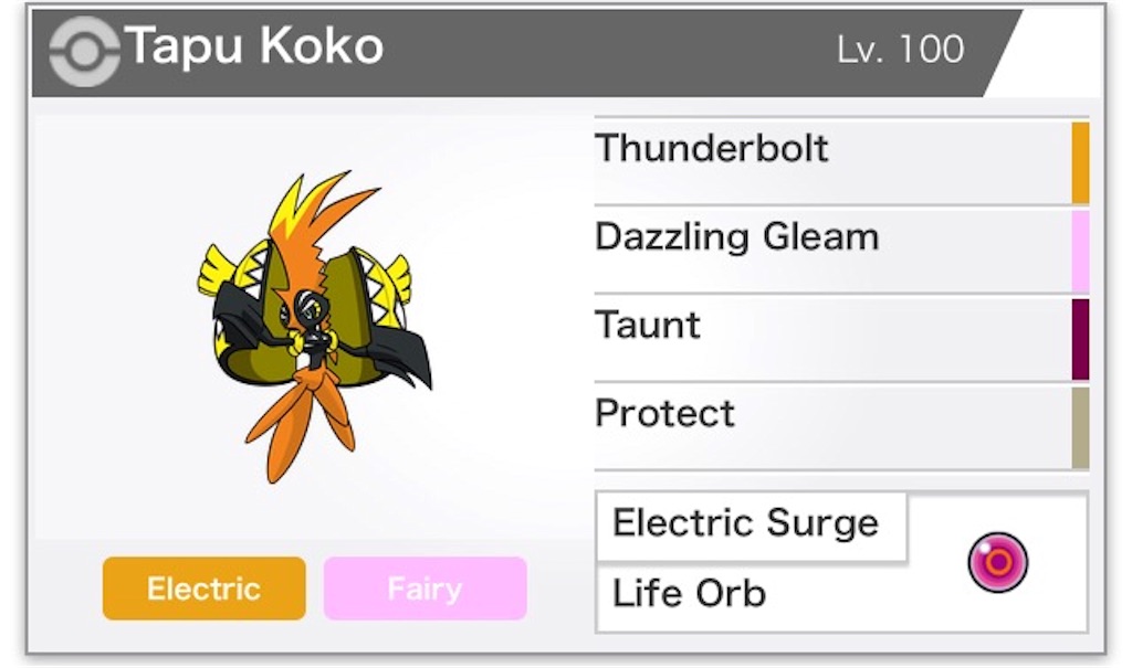 f:id:mideki_pokemon:20170227210644j:image f:id:mideki_pokemon:20170227210644j:image