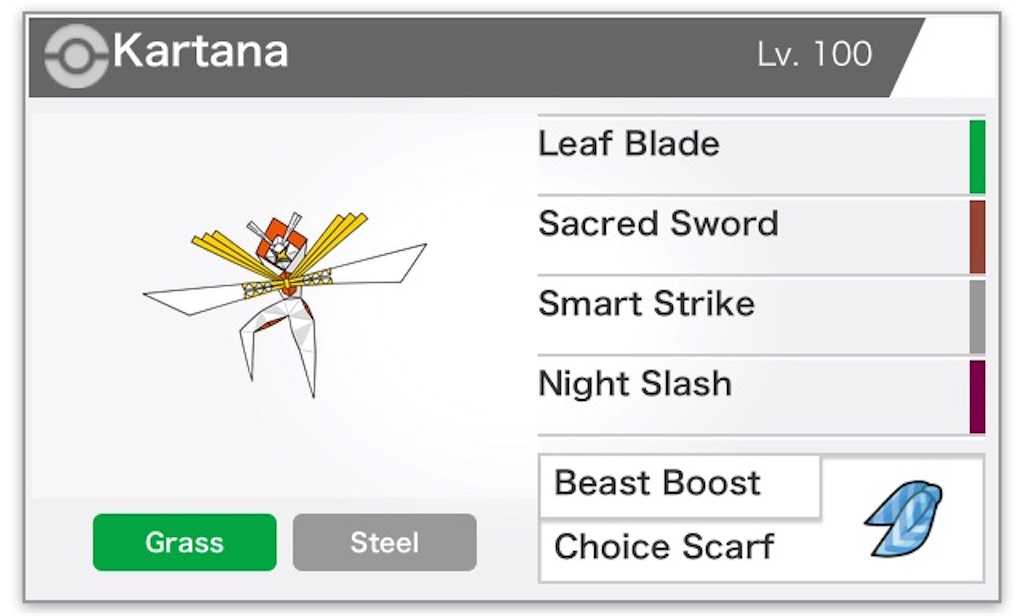 f:id:mideki_pokemon:20170227211428j:image f:id:mideki_pokemon:20170227211428j:image