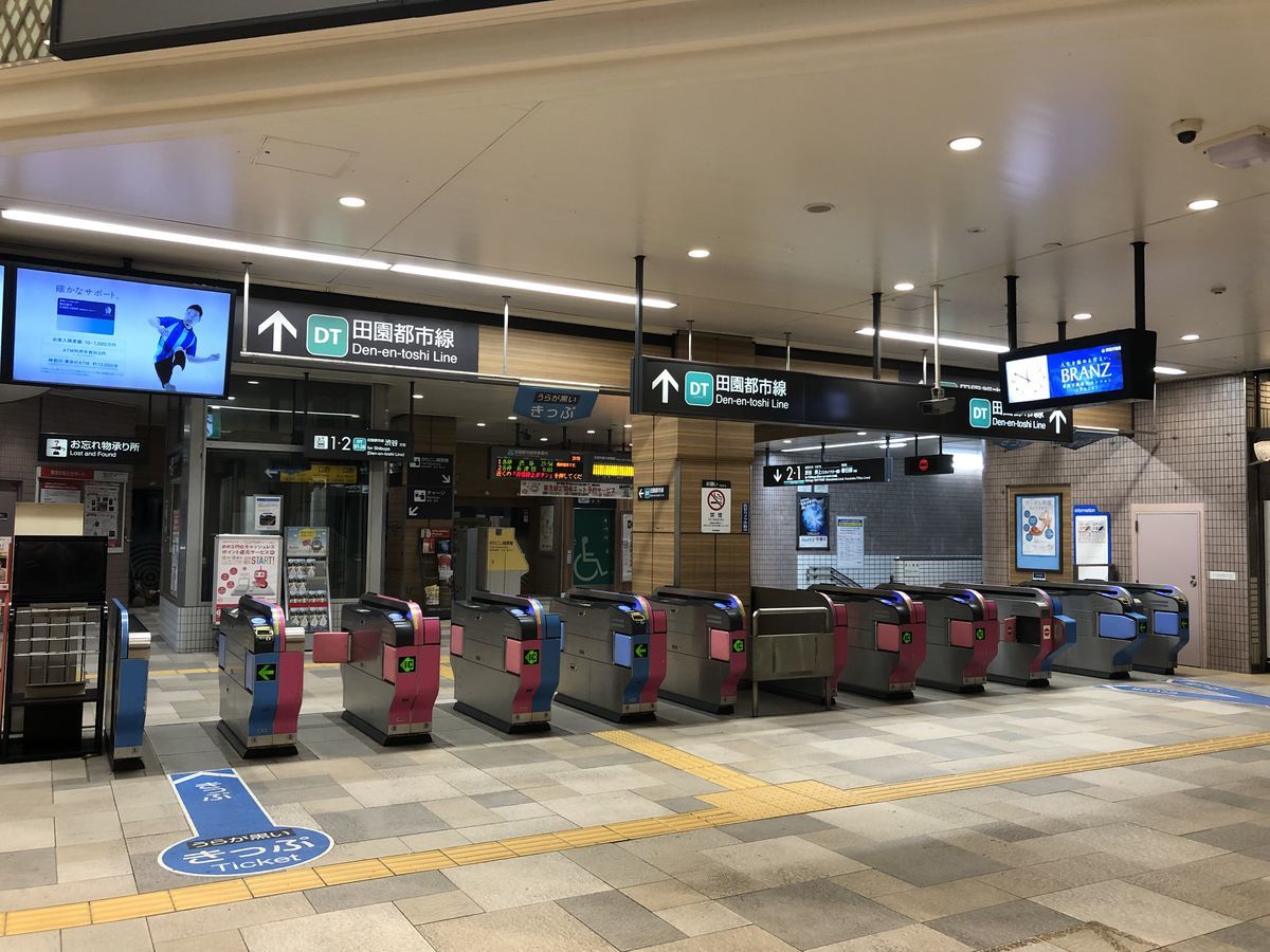 半蔵門線で乗り過ごした方へ捧ぐ 終電後の中央林間駅の過ごし方 スキ をお裾分けするブログ ぼくのでんげん的ラジオ