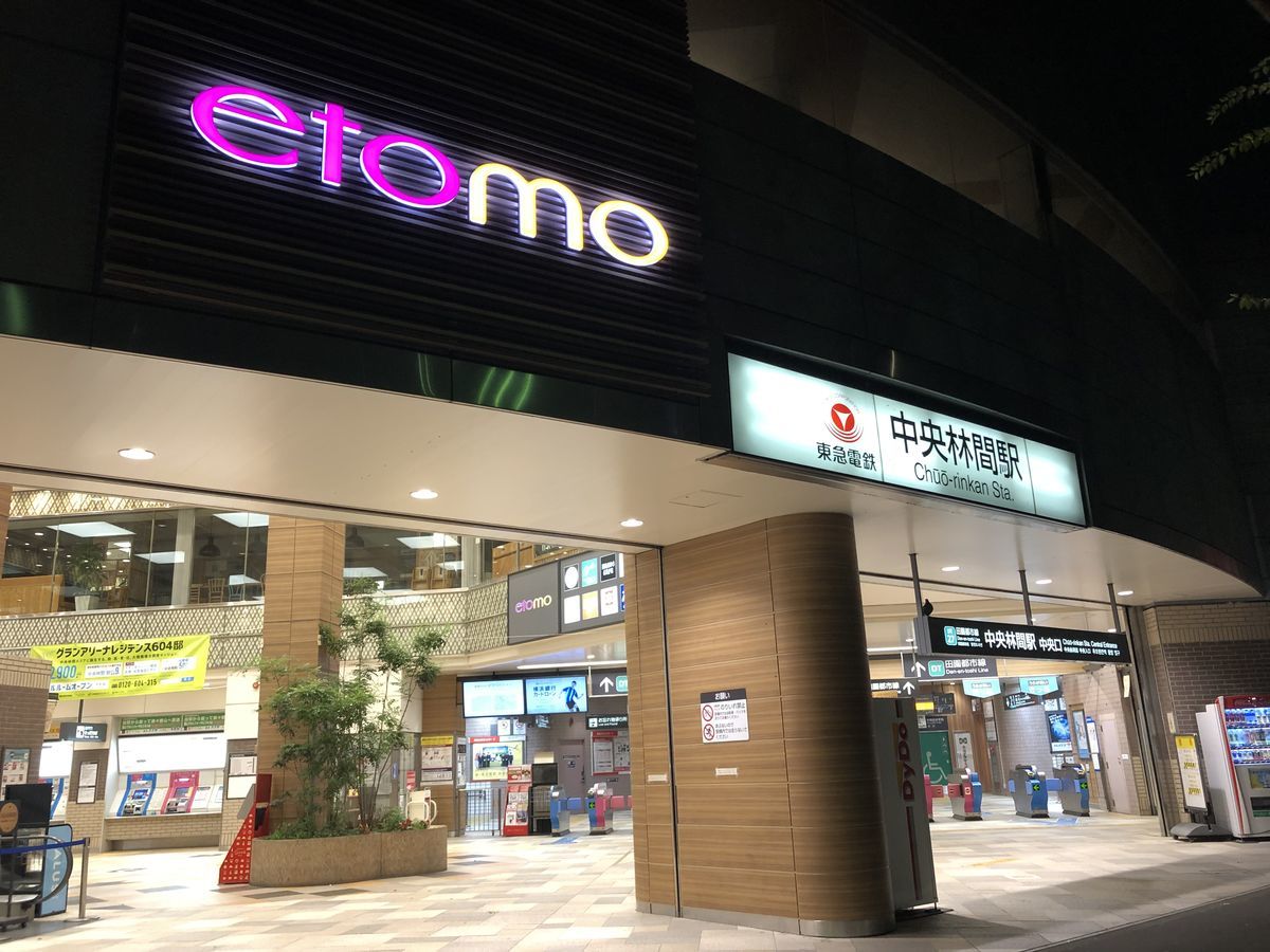 半蔵門線 田園都市線で終電を乗り過ごした方へ捧ぐ 終電後の中央林間