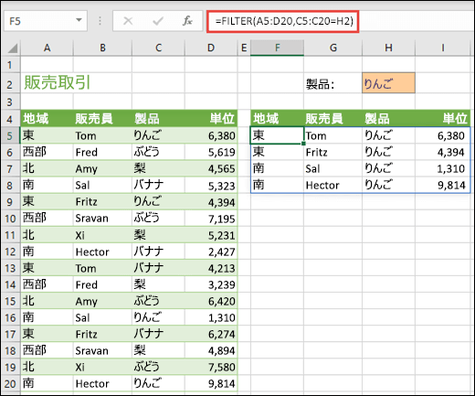 【EXCEL】条件付きの中央値を取得(AVERAGEIFSを中央値で使いたい!) - Midi Tech Blog