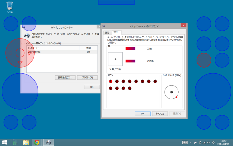 f:id:midiman:20140505221821p:image:w360