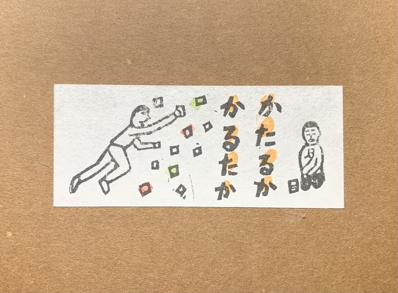 ç»å5