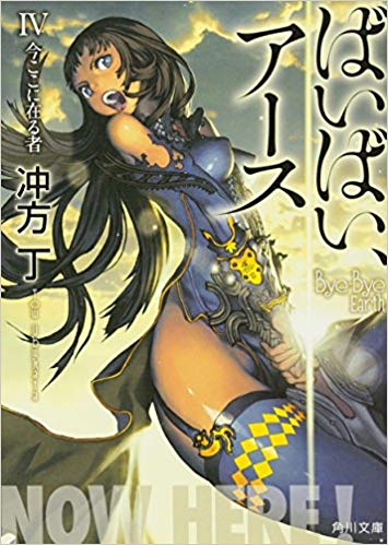 f:id:midnight-book-club:20191117004844j:plain