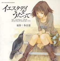 f:id:midnight-book-club:20191216012309j:plain