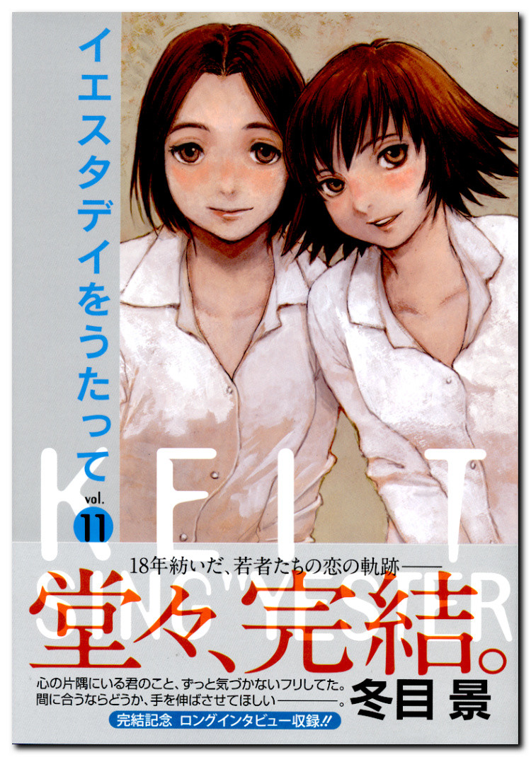 f:id:midnight-book-club:20191216012708j:plain