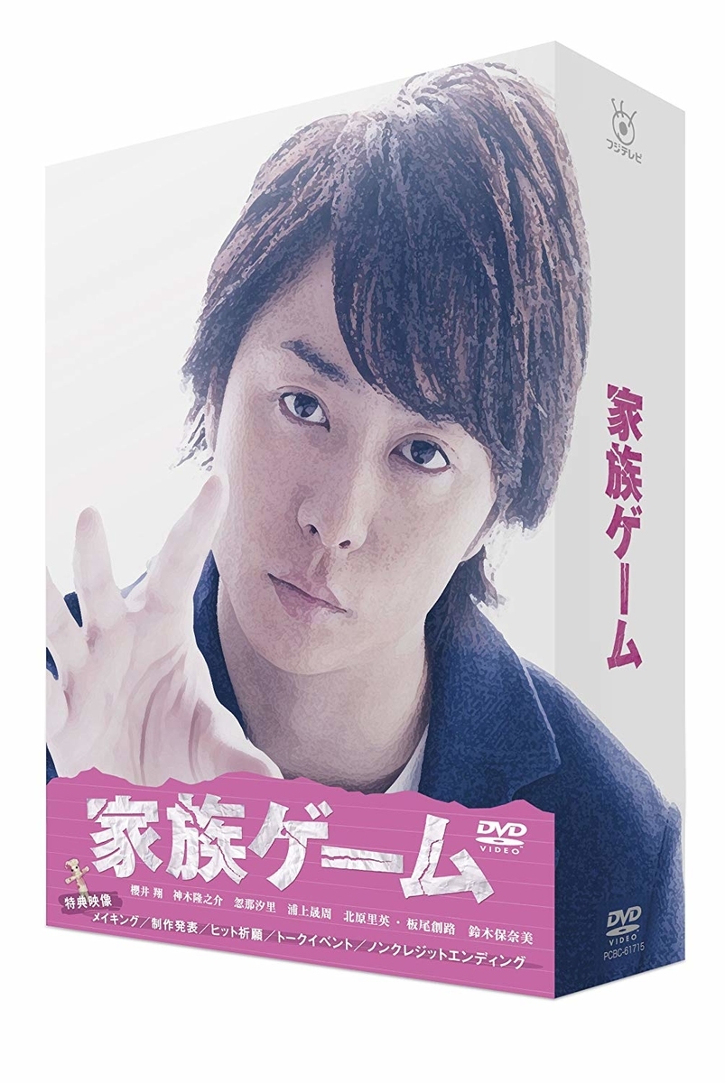 意外と知らない隠れた名作 見て後悔はしないおすすめドラマランキング Coco S Blog