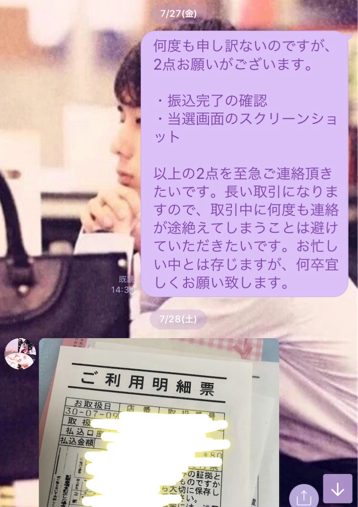 f:id:midnight_cruising:20181109152704j:image f:id:midnight_cruising:20181109152704j:image