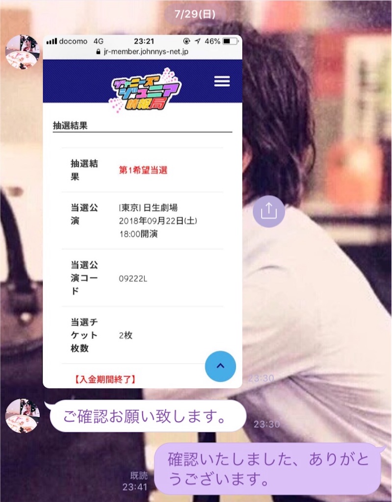 f:id:midnight_cruising:20181109152707j:image f:id:midnight_cruising:20181109152707j:image