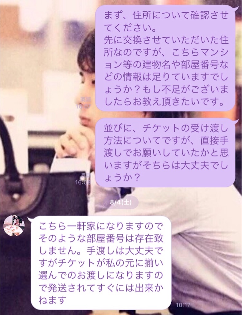 f:id:midnight_cruising:20181109153307j:image f:id:midnight_cruising:20181109153307j:image
