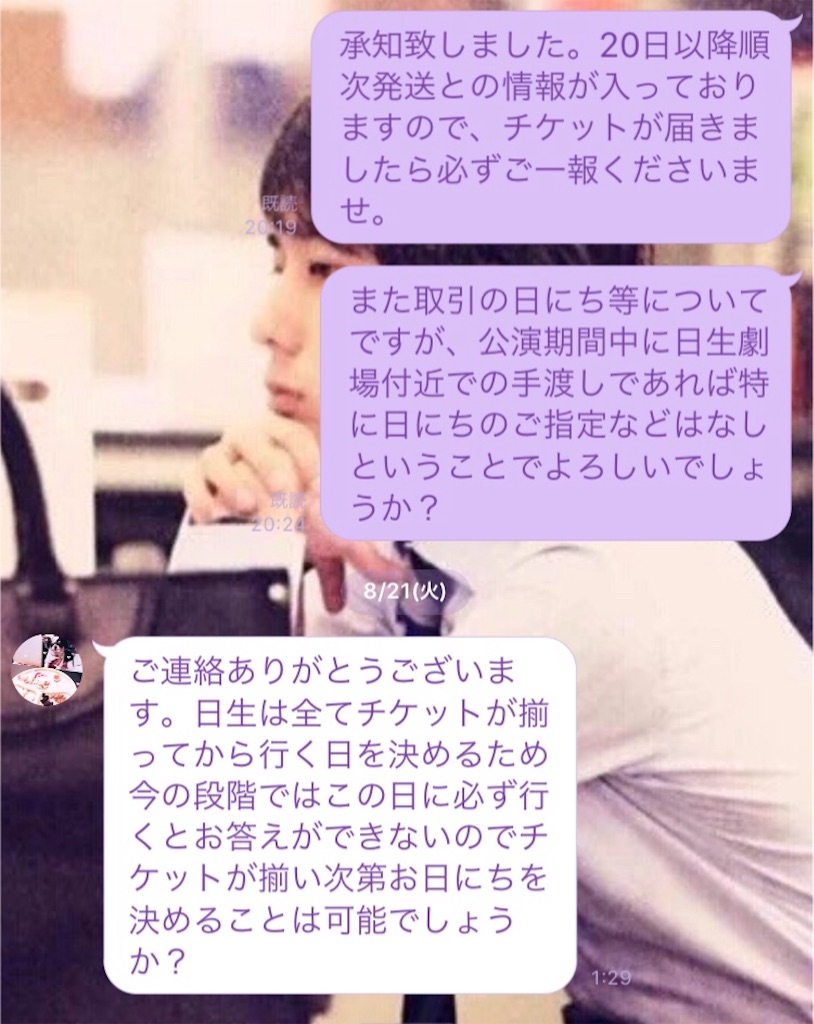 f:id:midnight_cruising:20181109153311j:image f:id:midnight_cruising:20181109153311j:image