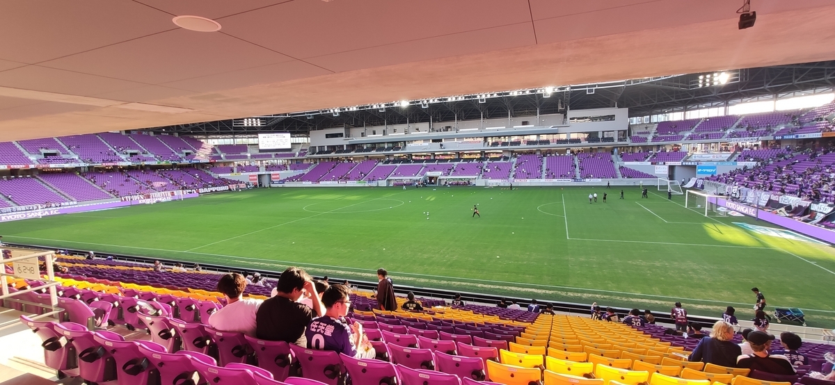 京都に行こう！ その11（2日目 サッカー観戦 - 旅するCrosscub