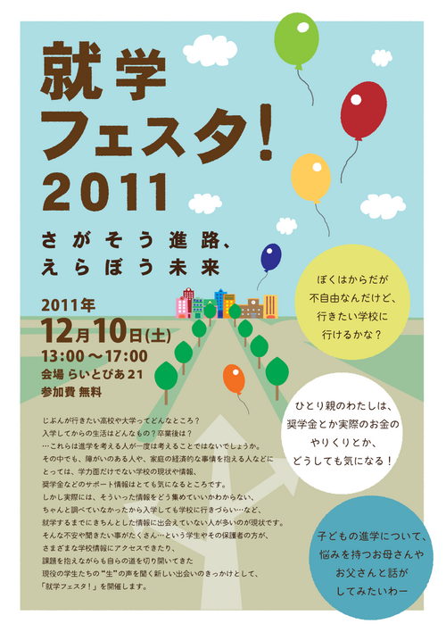f:id:mido1022:20111129124225p:image:w360