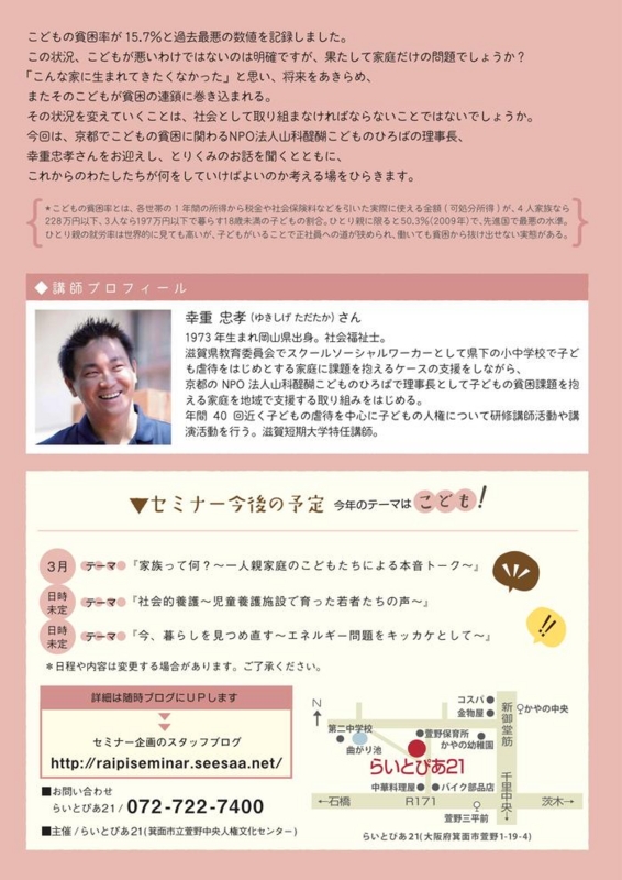 f:id:mido1022:20111129183248j:image:w360