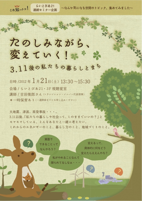 f:id:mido1022:20111222100537j:image