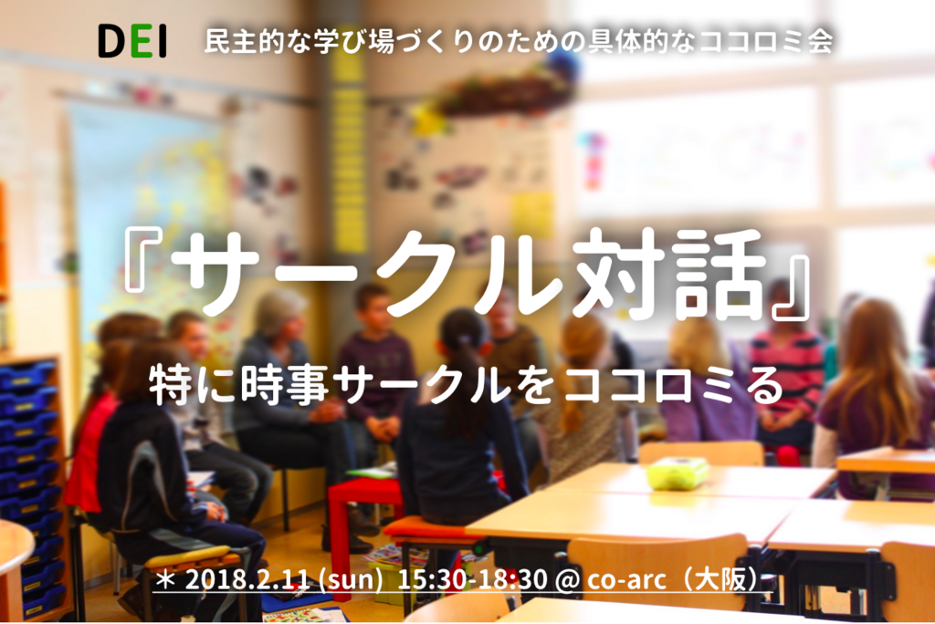 f:id:mido1022:20180121194729p:plain f:id:mido1022:20180121194729p:plain