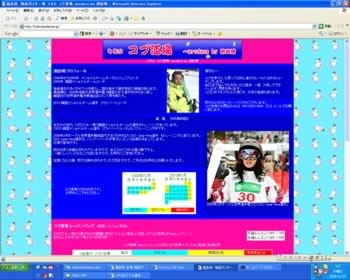 f:id:mido_mido:20091223080223j:image f:id:mido_mido:20091223080223j:image