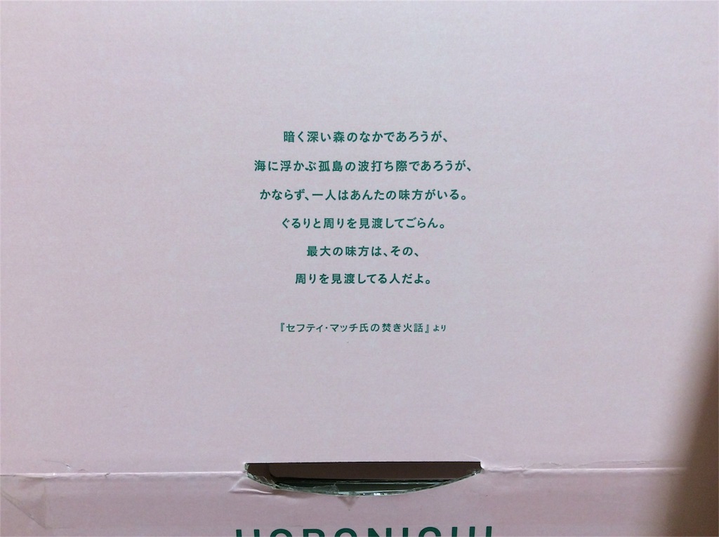 f:id:midocomm:20160908212901j:image f:id:midocomm:20160908212901j:image