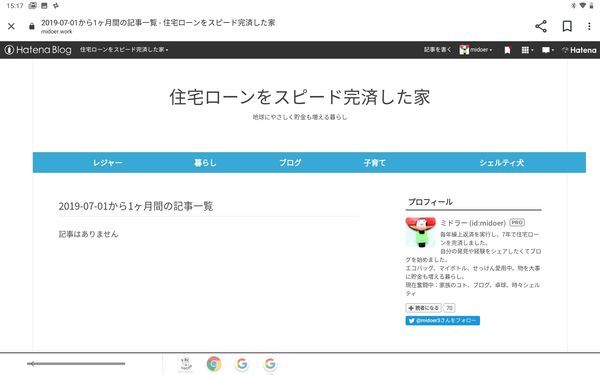 コンテンツが存在しないページ