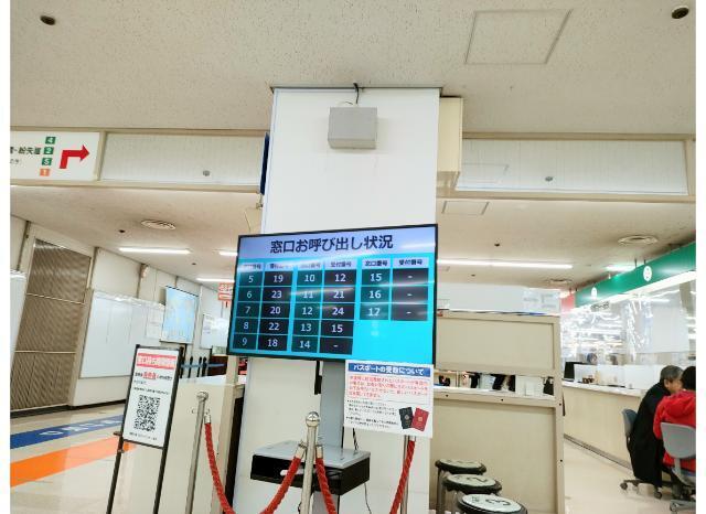 モニターによる受付状況