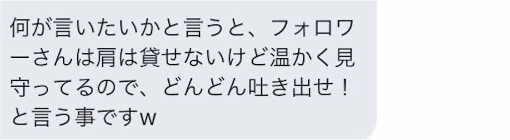 f:id:midomidox:20181110152236j:image