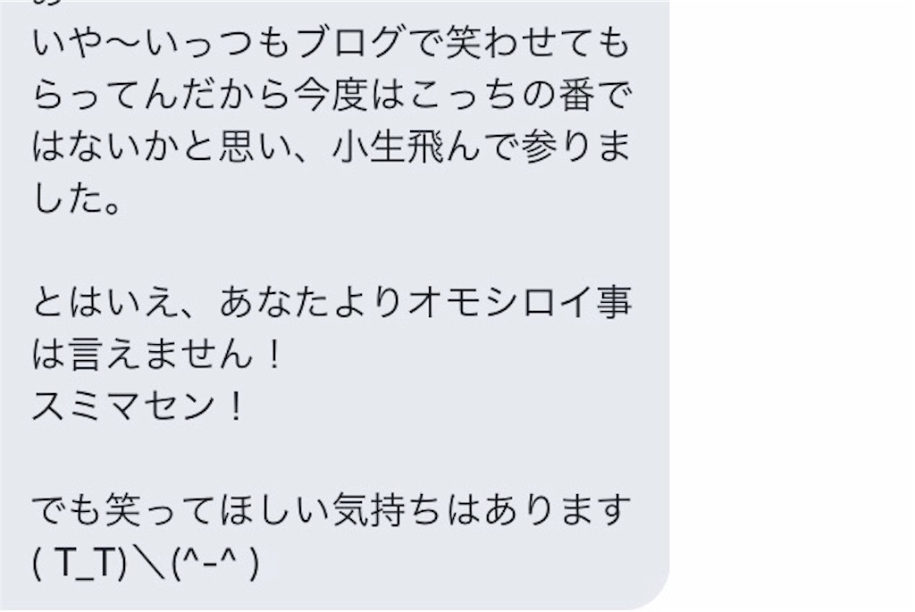 f:id:midomidox:20181110152248j:image