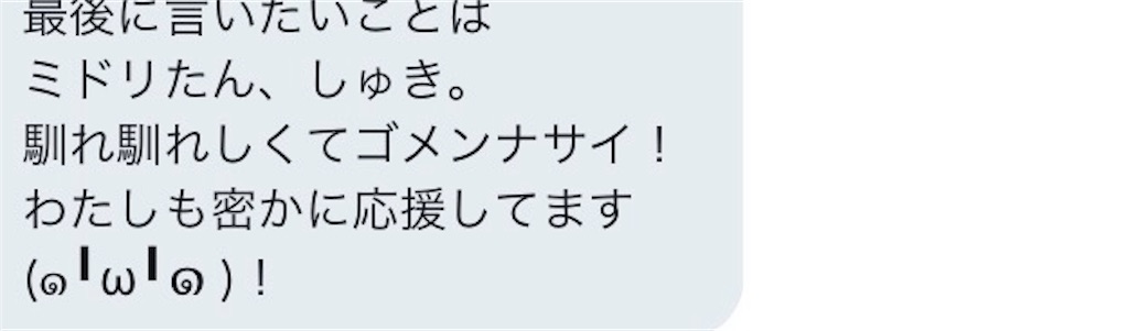 f:id:midomidox:20181110152259j:image