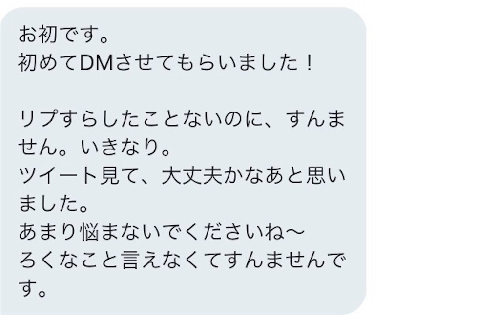 f:id:midomidox:20181112155109j:image