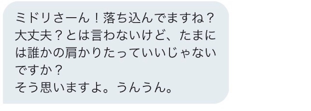 f:id:midomidox:20181112155142j:image
