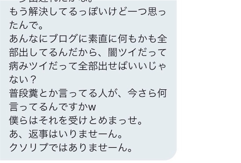 f:id:midomidox:20181112155208j:image