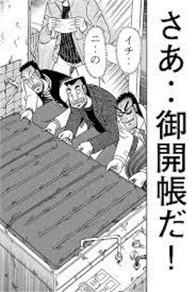 f:id:midomidox:20190730170740j:image