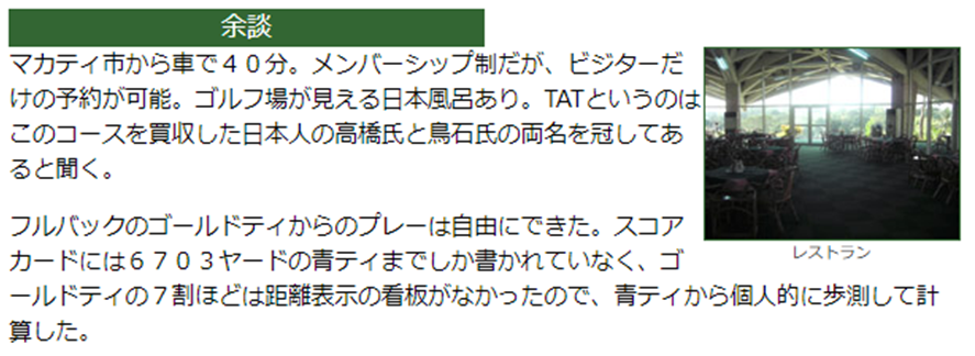 f:id:midori-chang:20220127082328p:plain