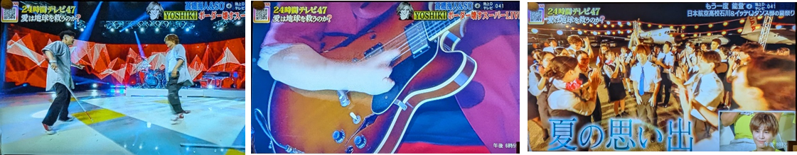 白杖を持って踊るダンサー　　指に障害を持つギタリスト