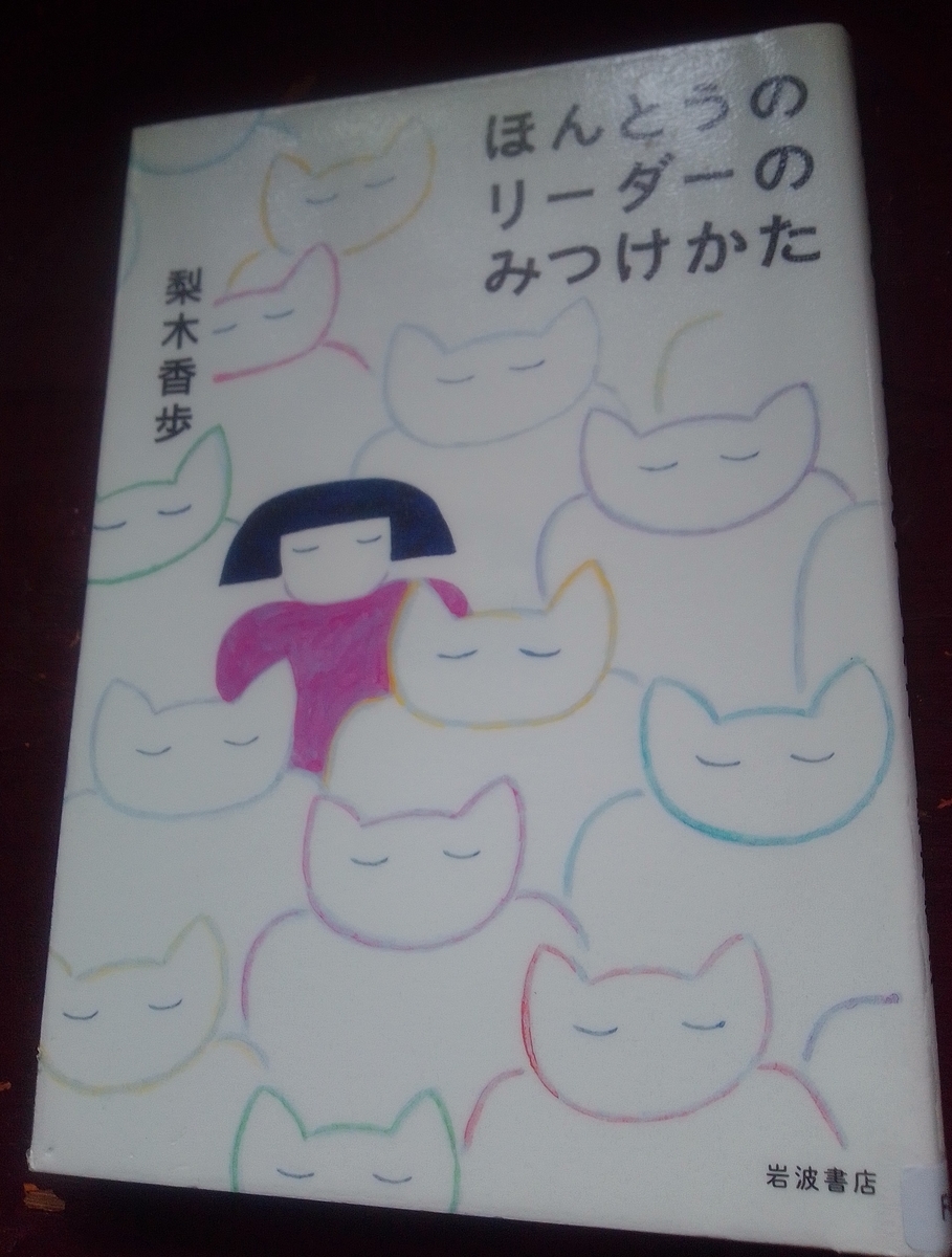 f:id:midori-yablog:20211014223533j:plain