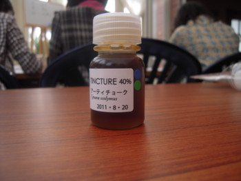 f:id:midori04:20111106115603j:image:w400