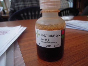 f:id:midori04:20111106145425j:image:w400