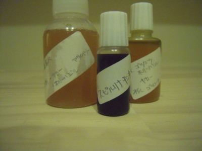 f:id:midori04:20111106220111j:image:w400