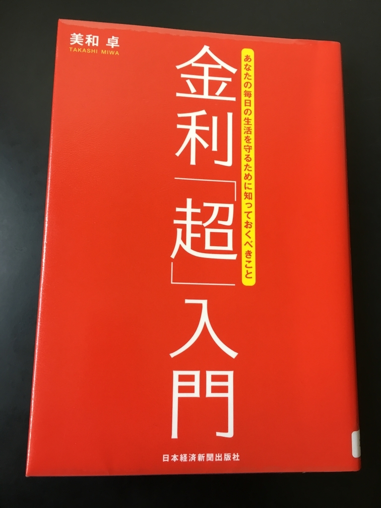 f:id:midori3077:20190119151804j:plain f:id:midori3077:20190119151804j:plain
