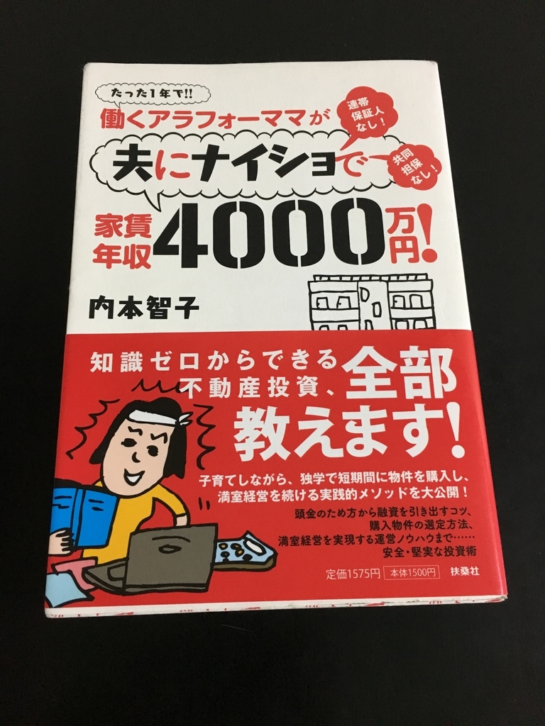 f:id:midori3077:20190122182303j:plain f:id:midori3077:20190122182303j:plain
