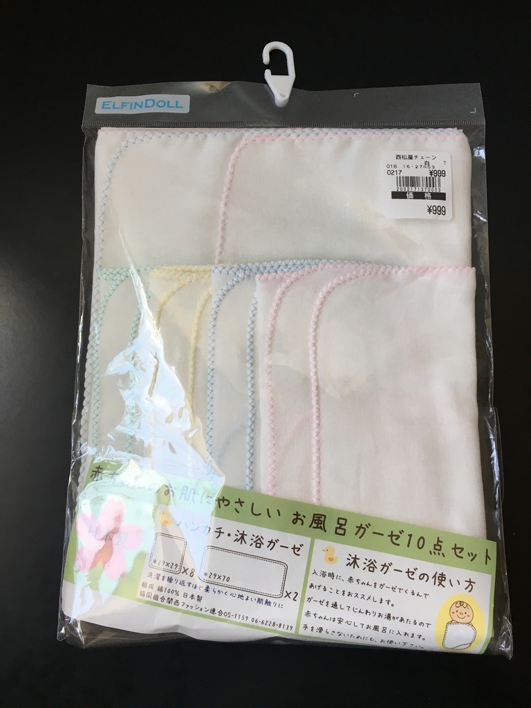 f:id:midori3077:20190123124643j:plain f:id:midori3077:20190123124643j:plain