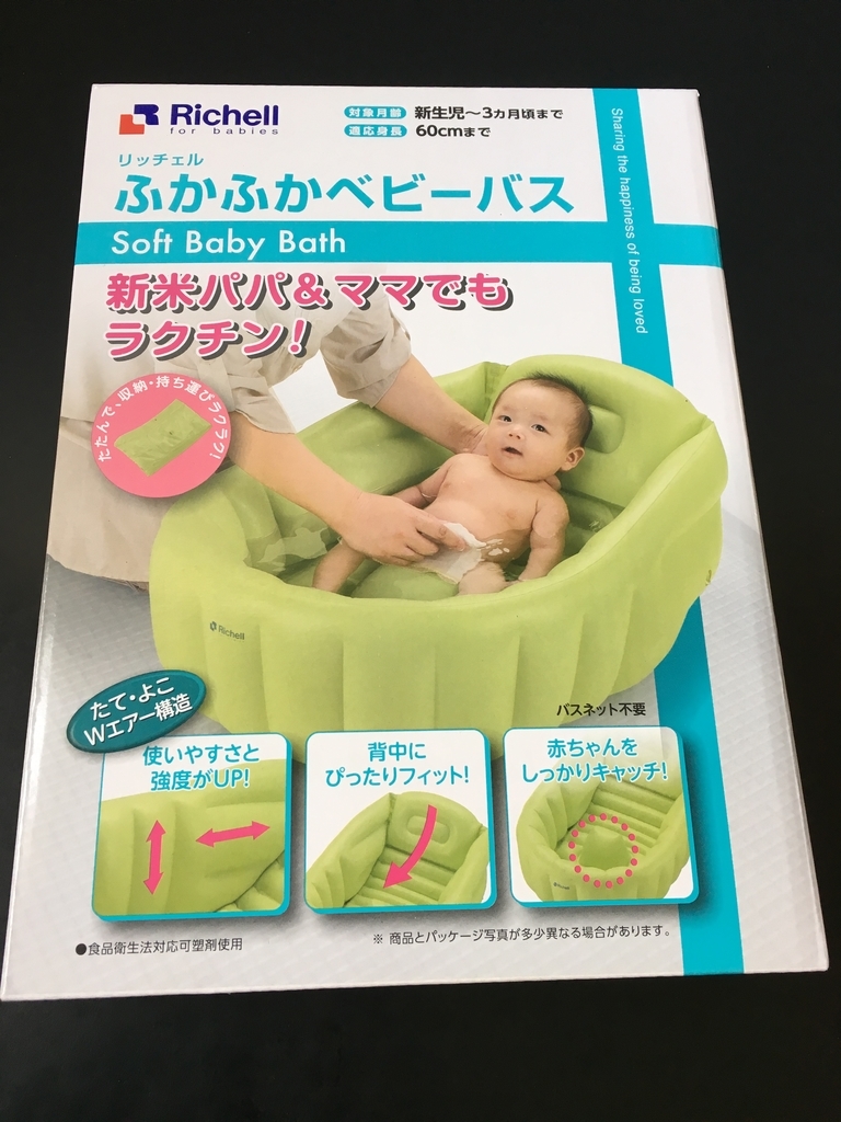 f:id:midori3077:20190123124911j:plain f:id:midori3077:20190123124911j:plain