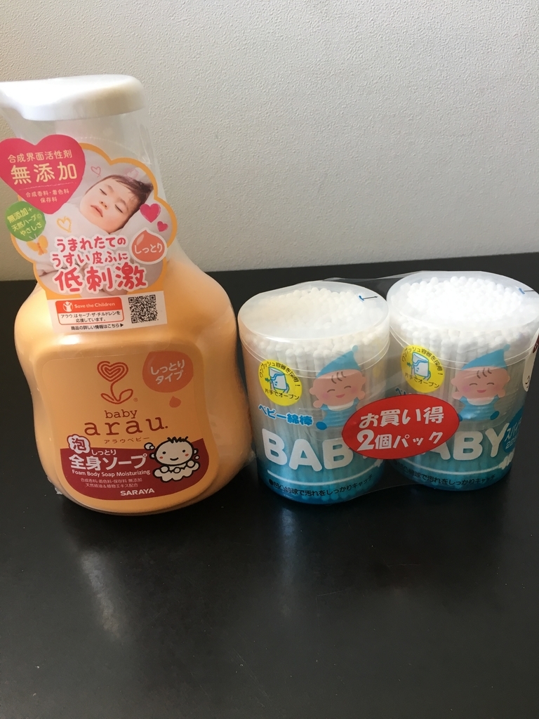 f:id:midori3077:20190123145517j:plain f:id:midori3077:20190123145517j:plain